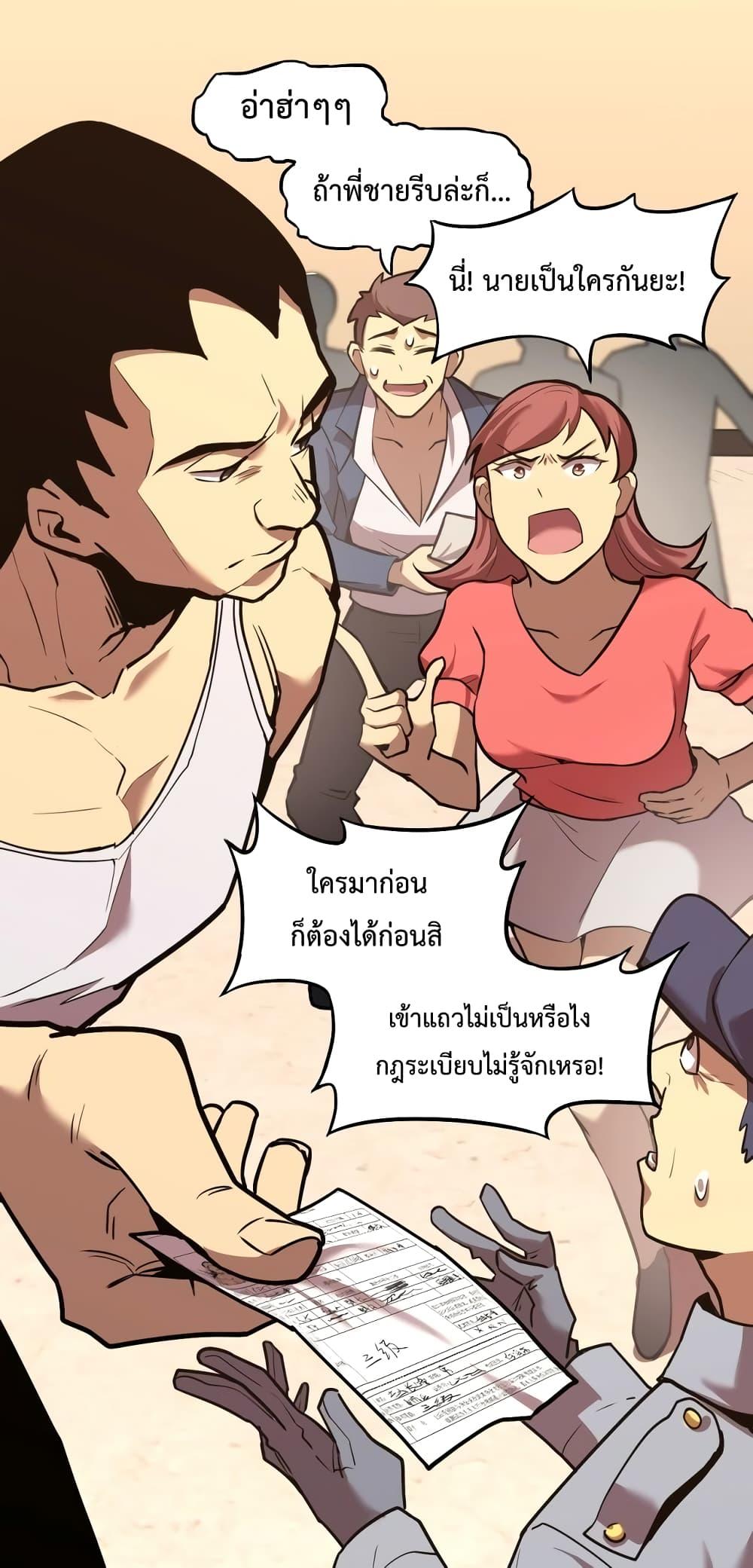 Page page-031 of Chapter_11